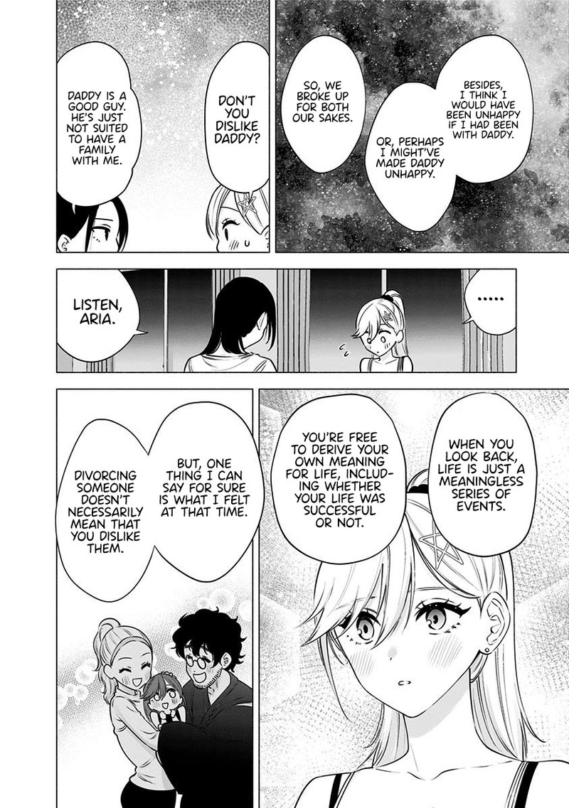 25 Jigen No Yuuwaku 50 13