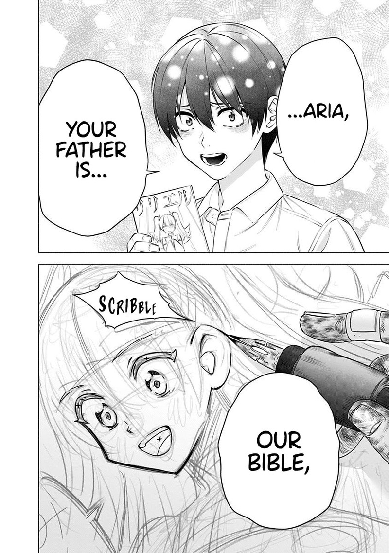 25 Jigen No Yuuwaku 50 21