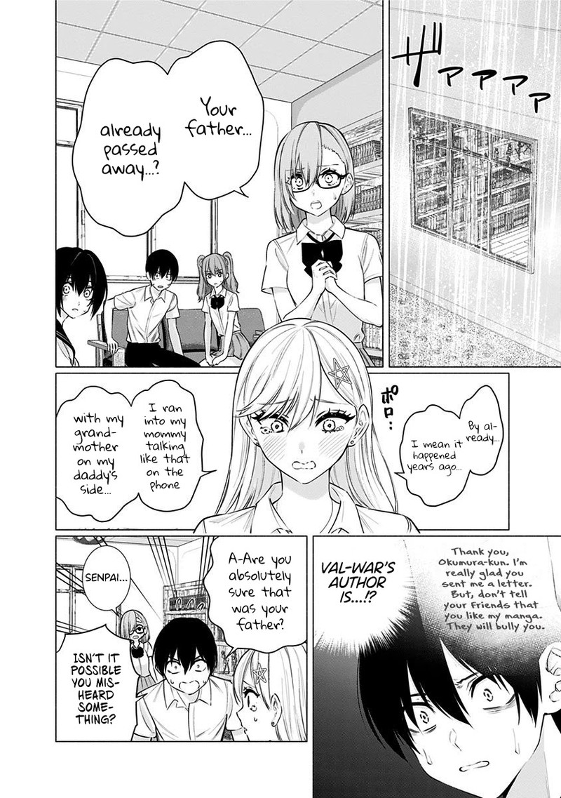 25 Jigen No Yuuwaku 50 3