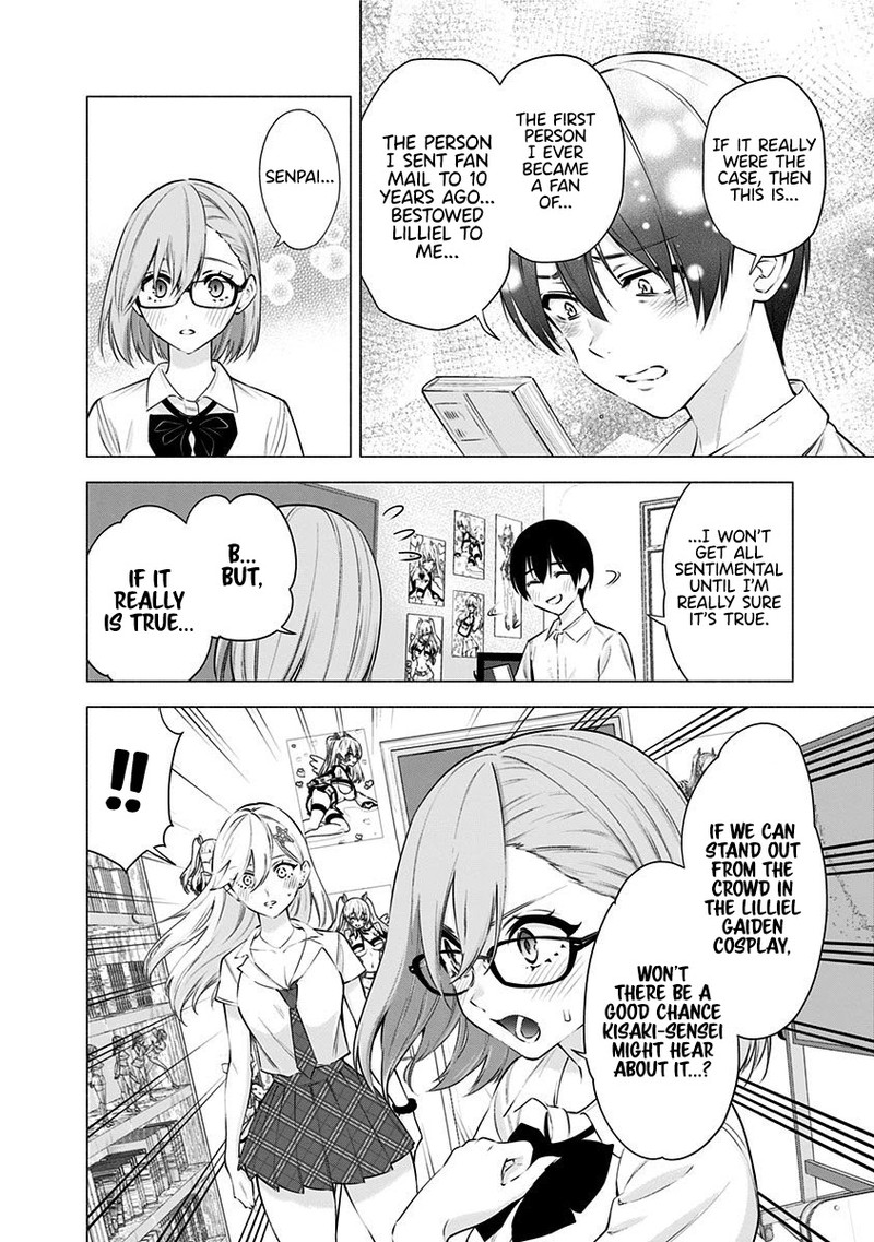 25 Jigen No Yuuwaku 51 11