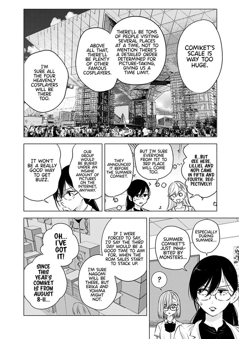 25 Jigen No Yuuwaku 51 13