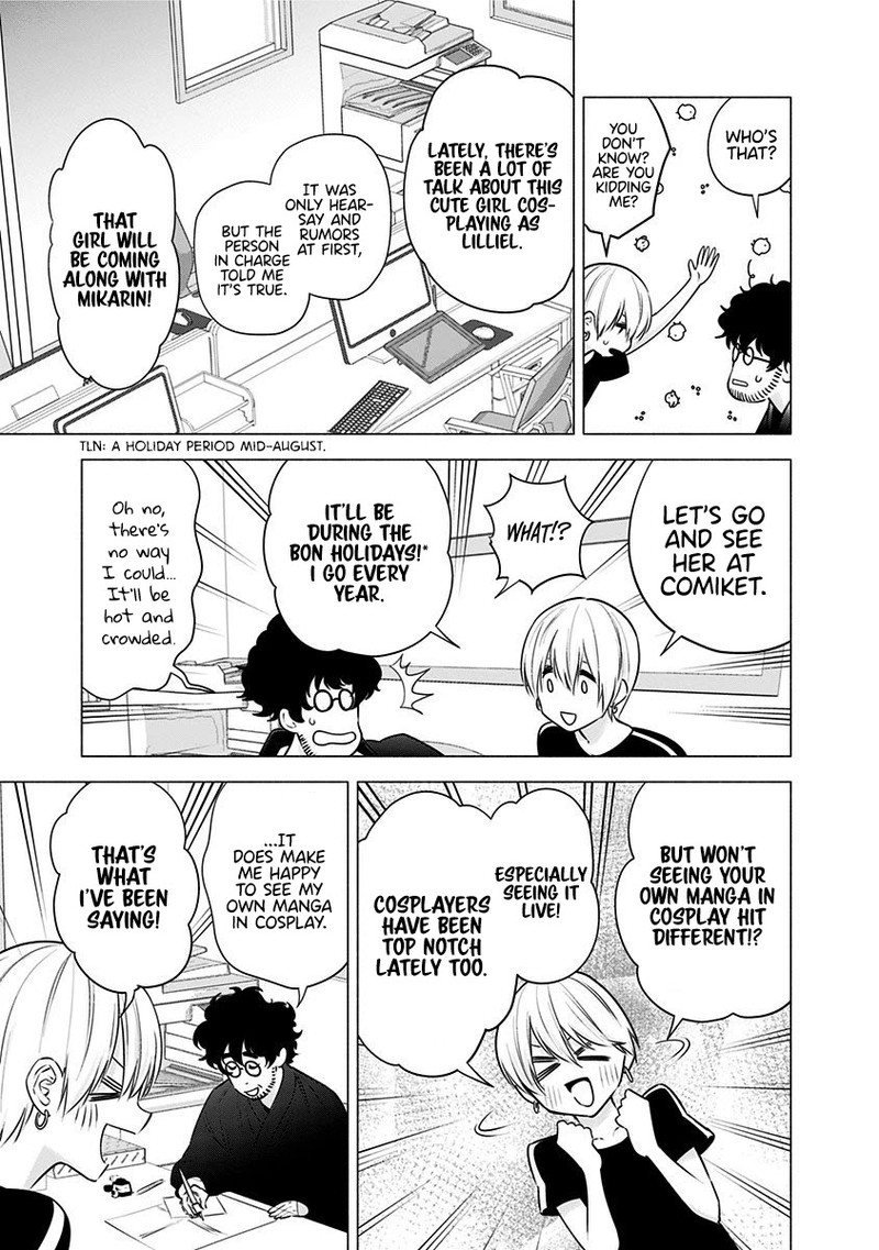 25 Jigen No Yuuwaku 51 16