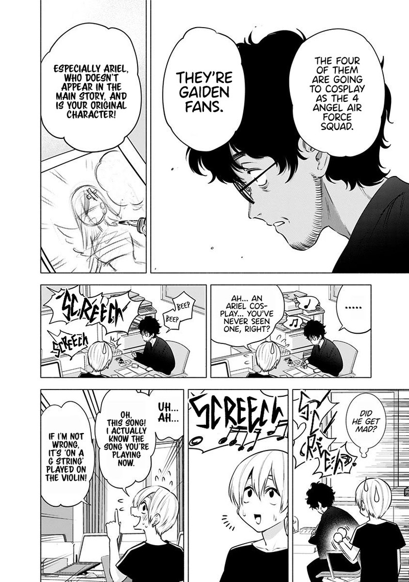 25 Jigen No Yuuwaku 51 17