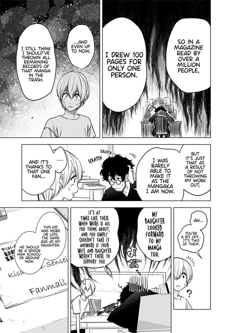 25 Jigen No Yuuwaku 51 8