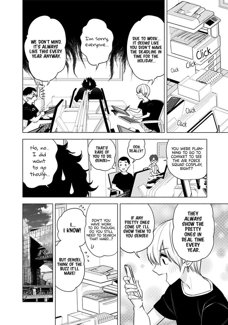 25 Jigen No Yuuwaku 52 12