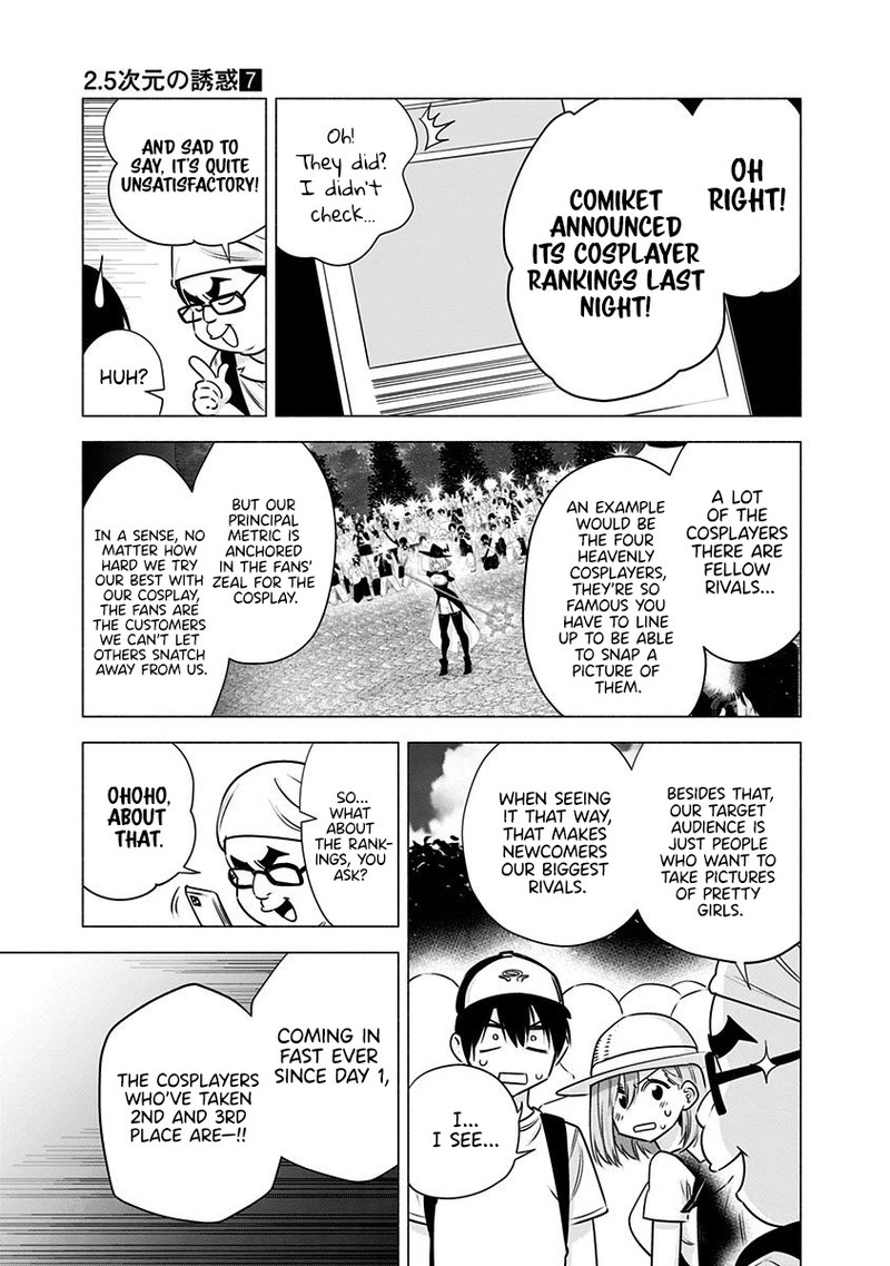 25 Jigen No Yuuwaku 52 9