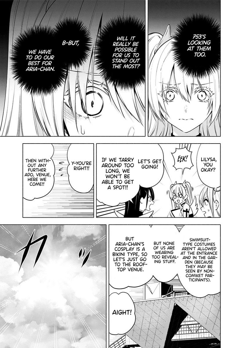 25 Jigen No Yuuwaku 53 12