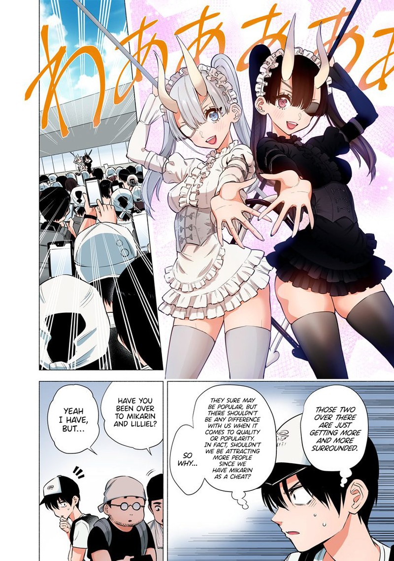 25 Jigen No Yuuwaku 54 5