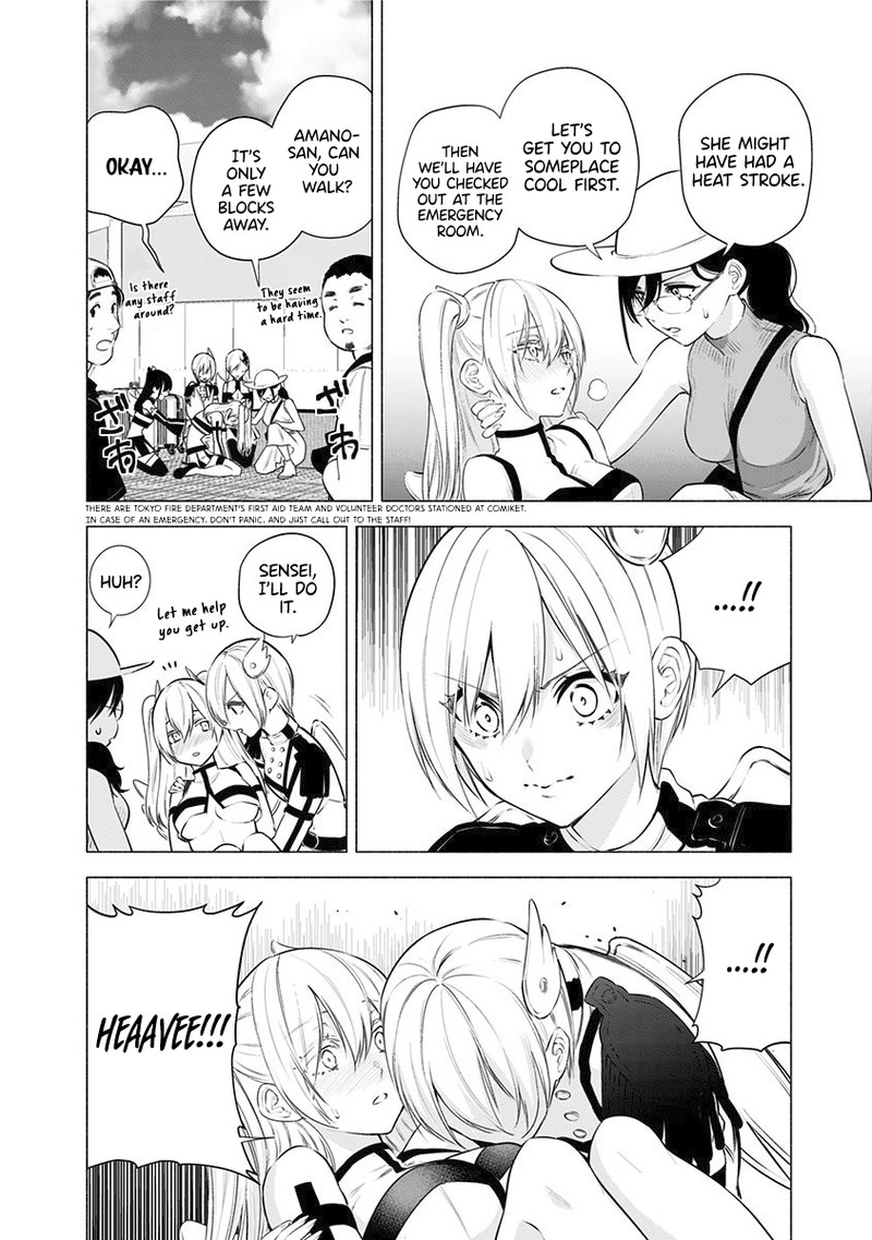 25 Jigen No Yuuwaku 55 3