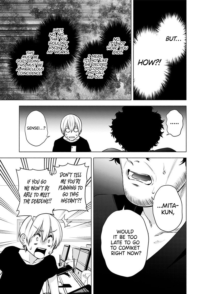 25 Jigen No Yuuwaku 56 22