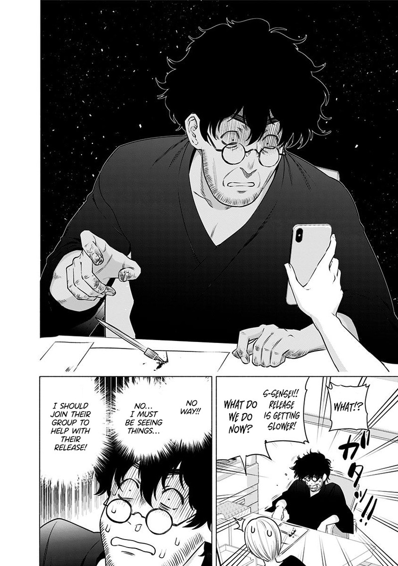 25 Jigen No Yuuwaku 56 26