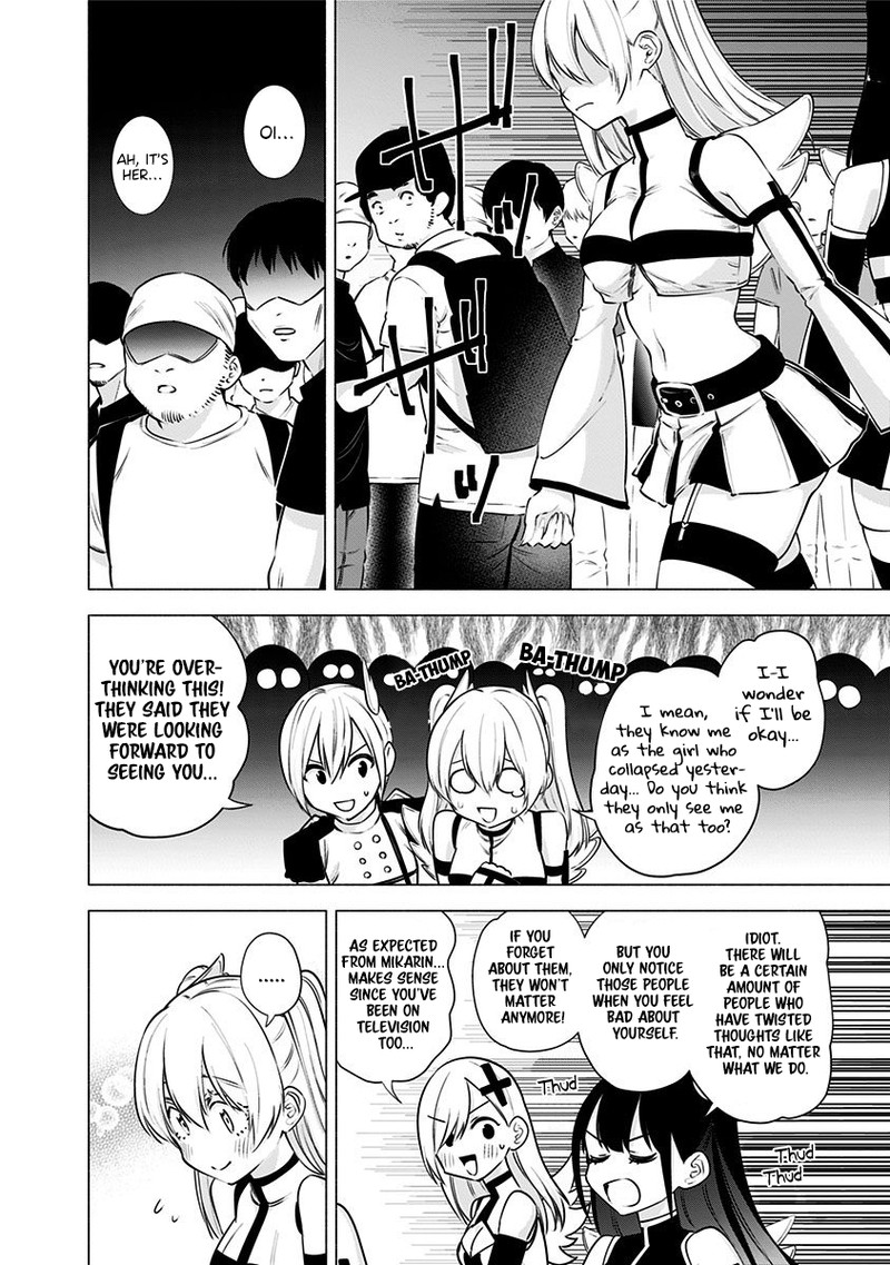 25 Jigen No Yuuwaku 56 5