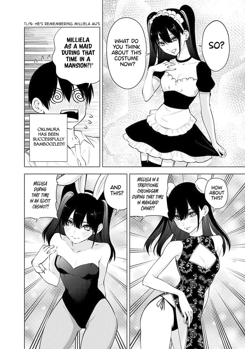 25 Jigen No Yuuwaku 56e 11