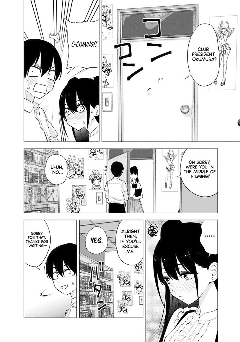 25 Jigen No Yuuwaku 56e 15