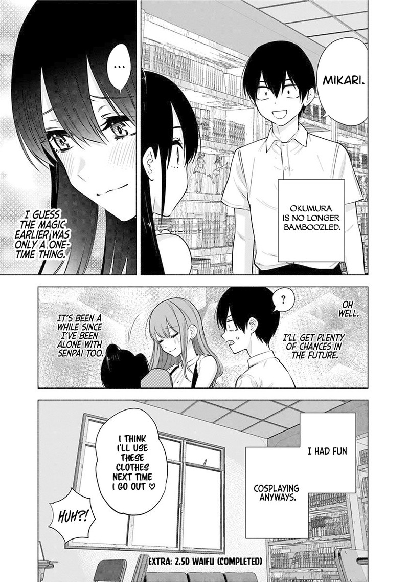 25 Jigen No Yuuwaku 56e 16