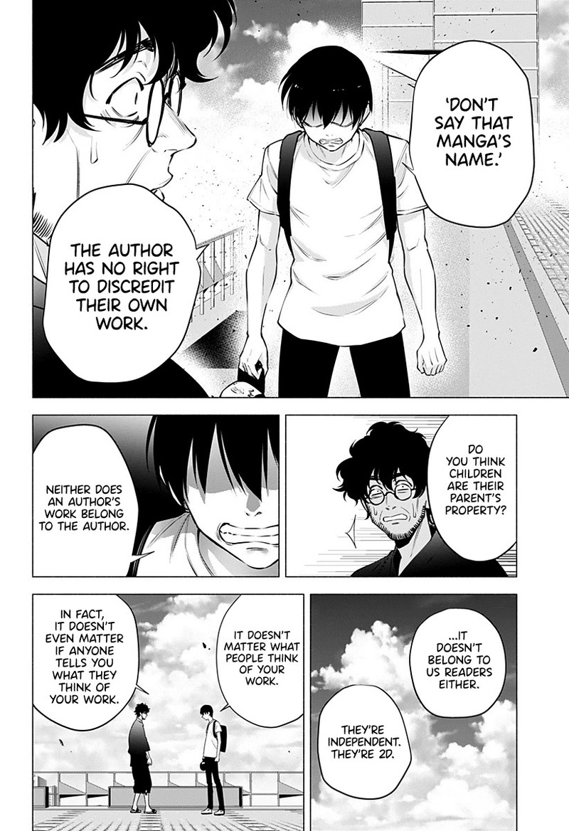 25 Jigen No Yuuwaku 58 13