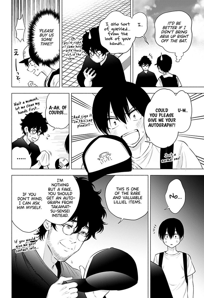 25 Jigen No Yuuwaku 58 3