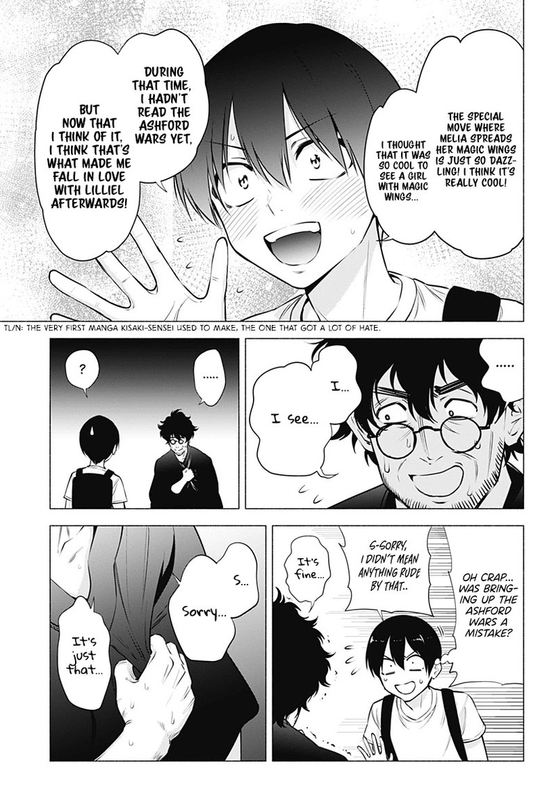 25 Jigen No Yuuwaku 58 8