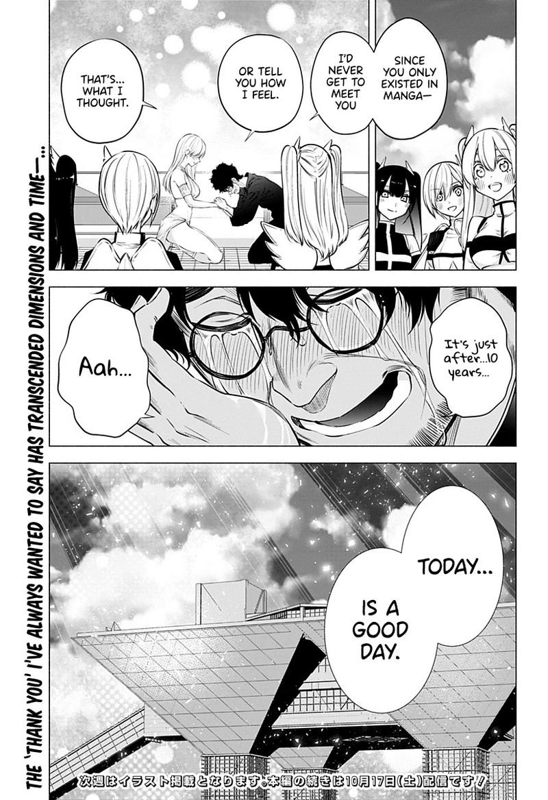 25 Jigen No Yuuwaku 59 20