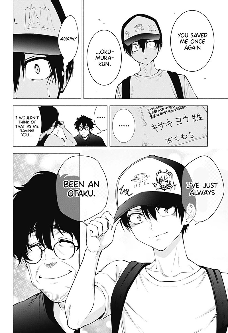 25 Jigen No Yuuwaku 60 11