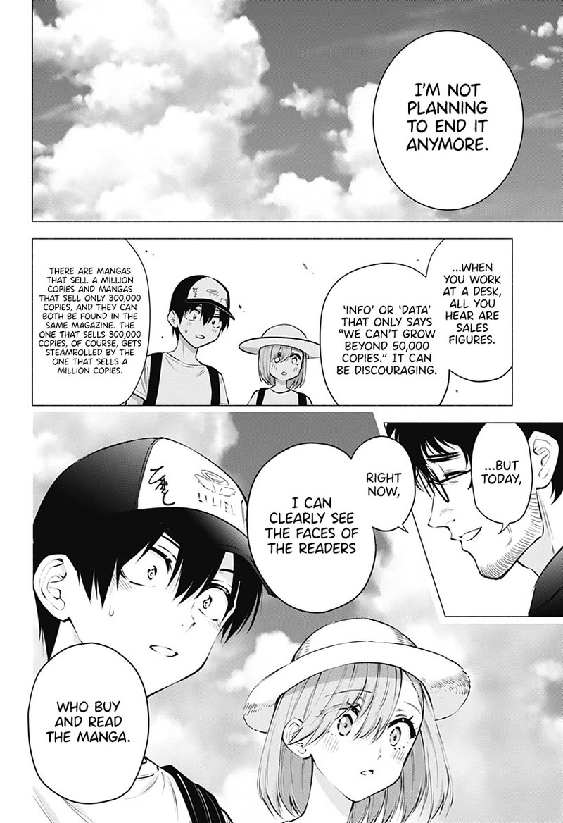 25 Jigen No Yuuwaku 60 7