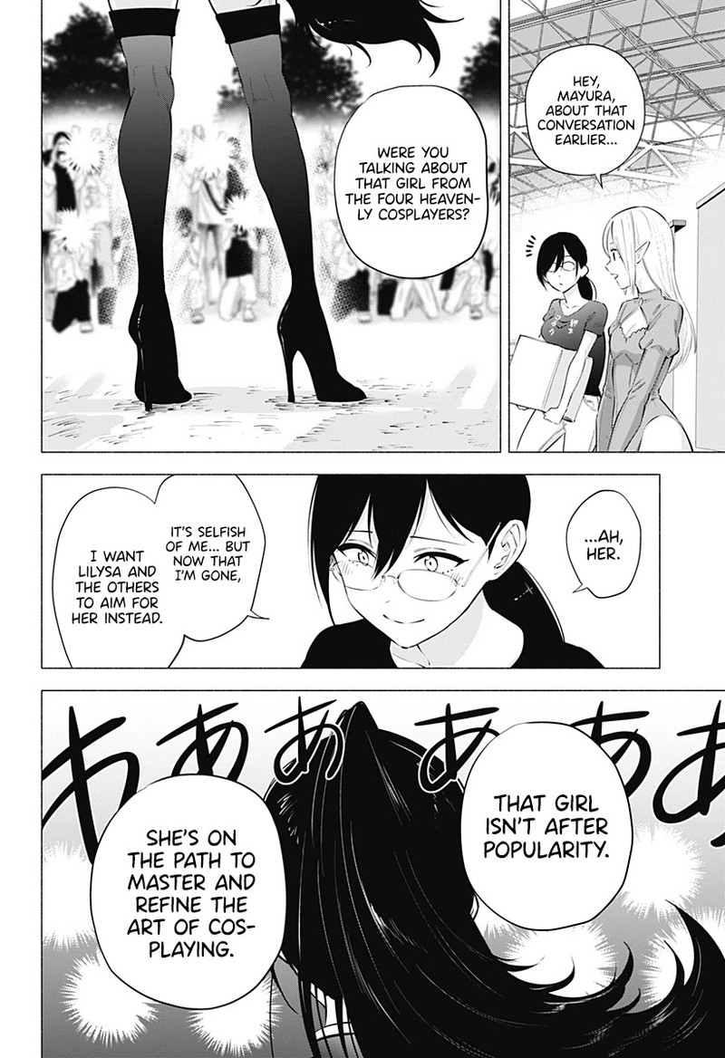 25 Jigen No Yuuwaku 61 11