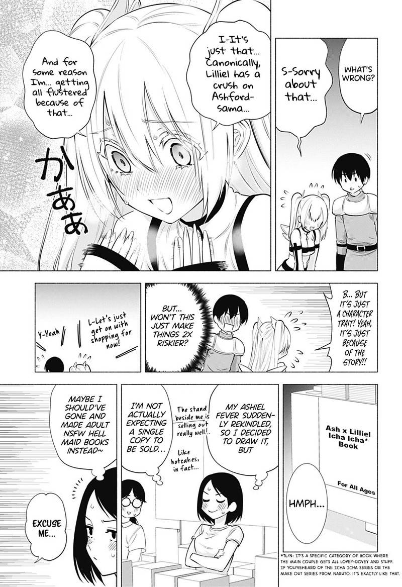 25 Jigen No Yuuwaku 62 8