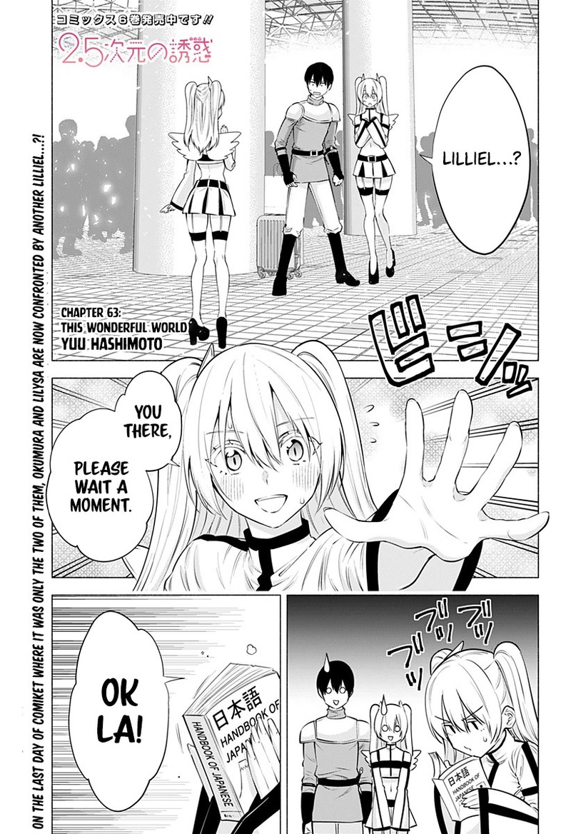 25 Jigen No Yuuwaku 63 2