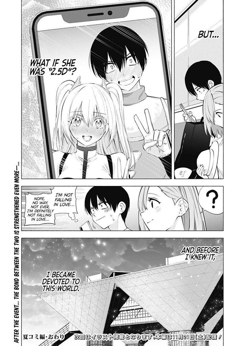 25 Jigen No Yuuwaku 63 20