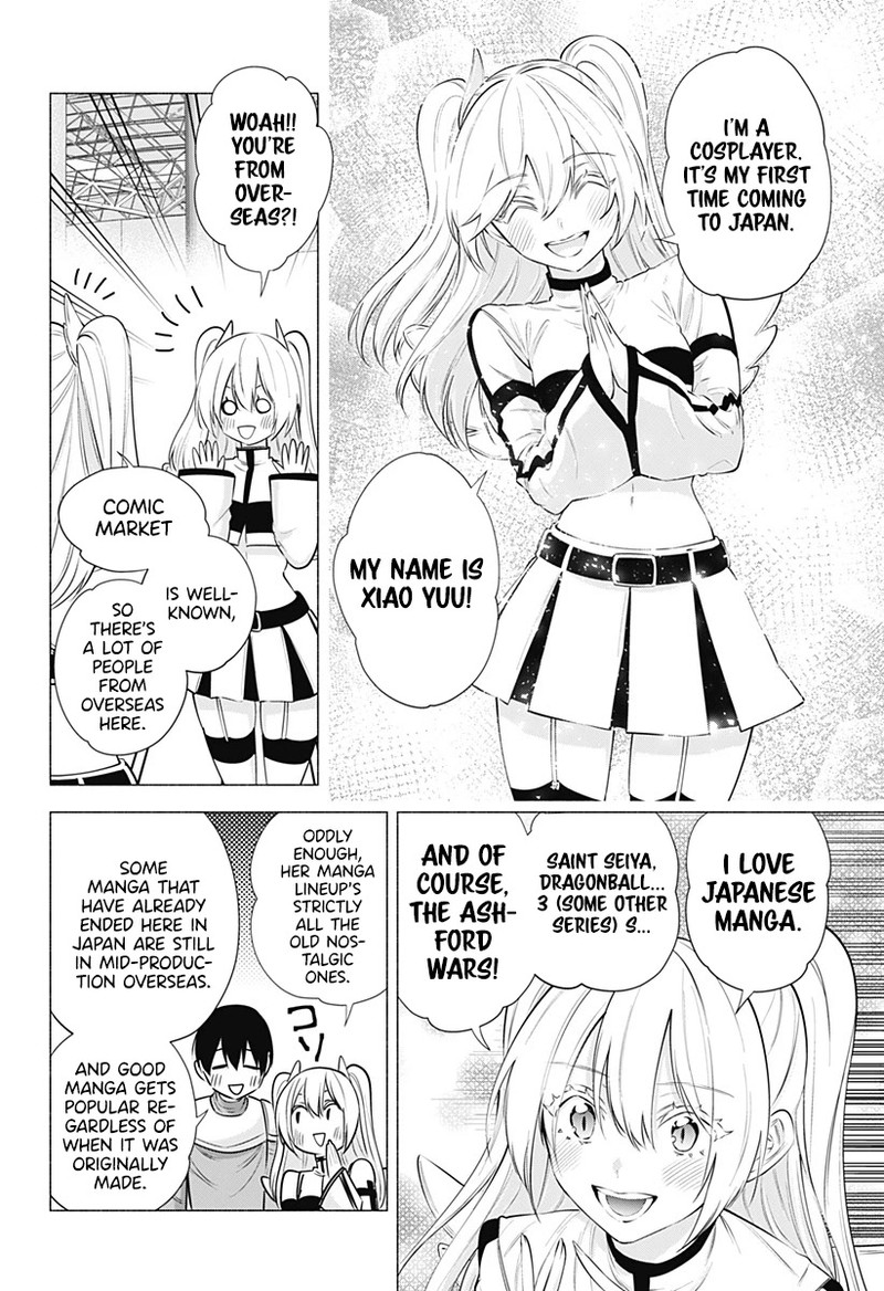 25 Jigen No Yuuwaku 63 3