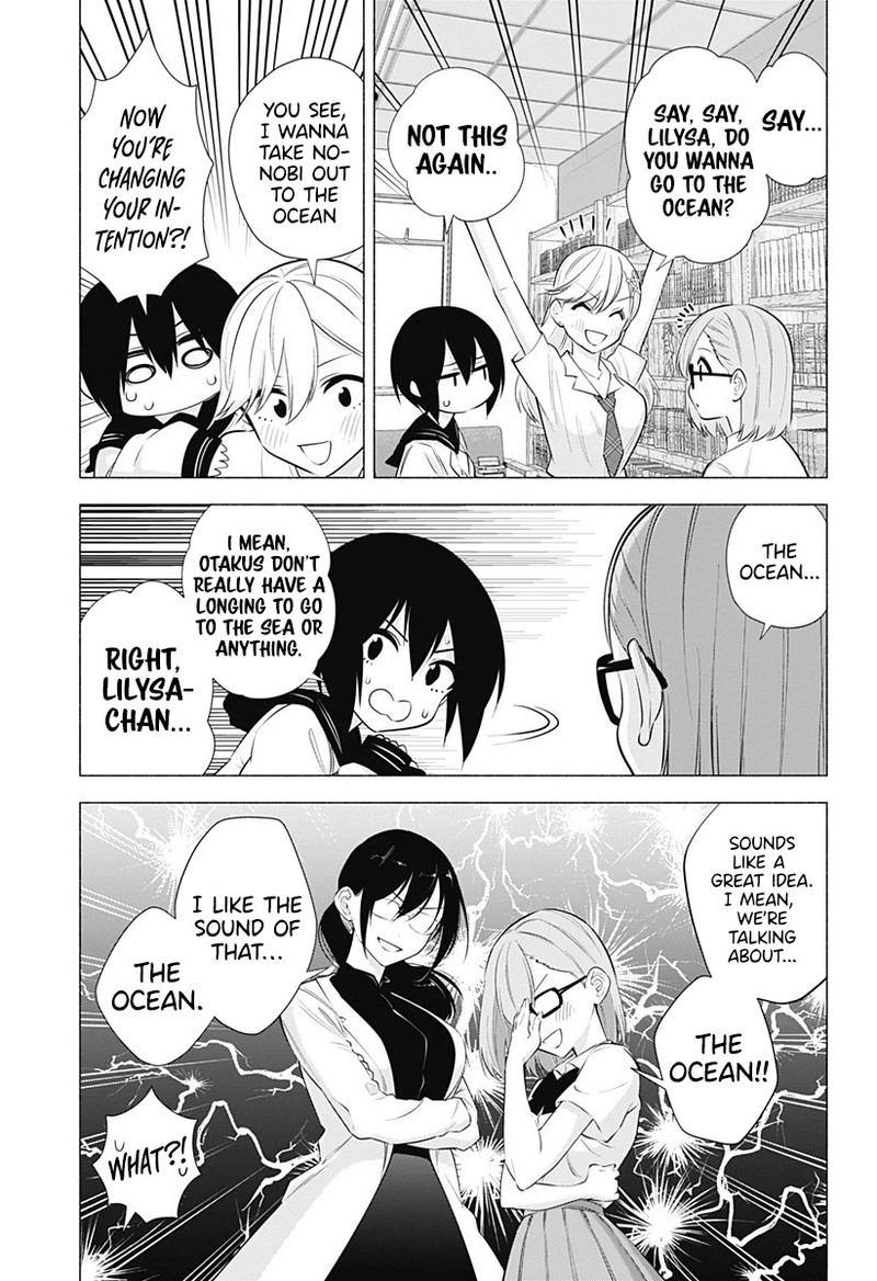 25 Jigen No Yuuwaku 64 10