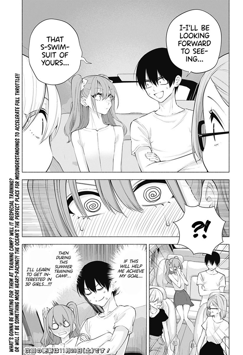 25 Jigen No Yuuwaku 64 19