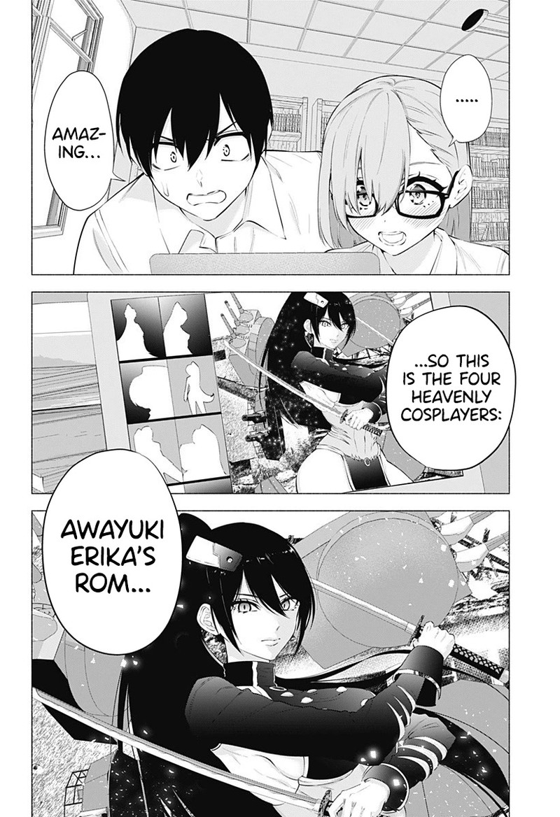 25 Jigen No Yuuwaku 64 5