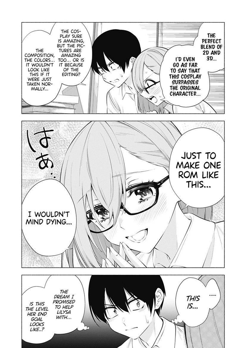 25 Jigen No Yuuwaku 64 6