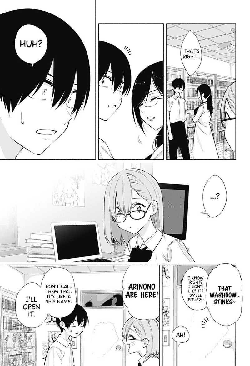 25 Jigen No Yuuwaku 64 8