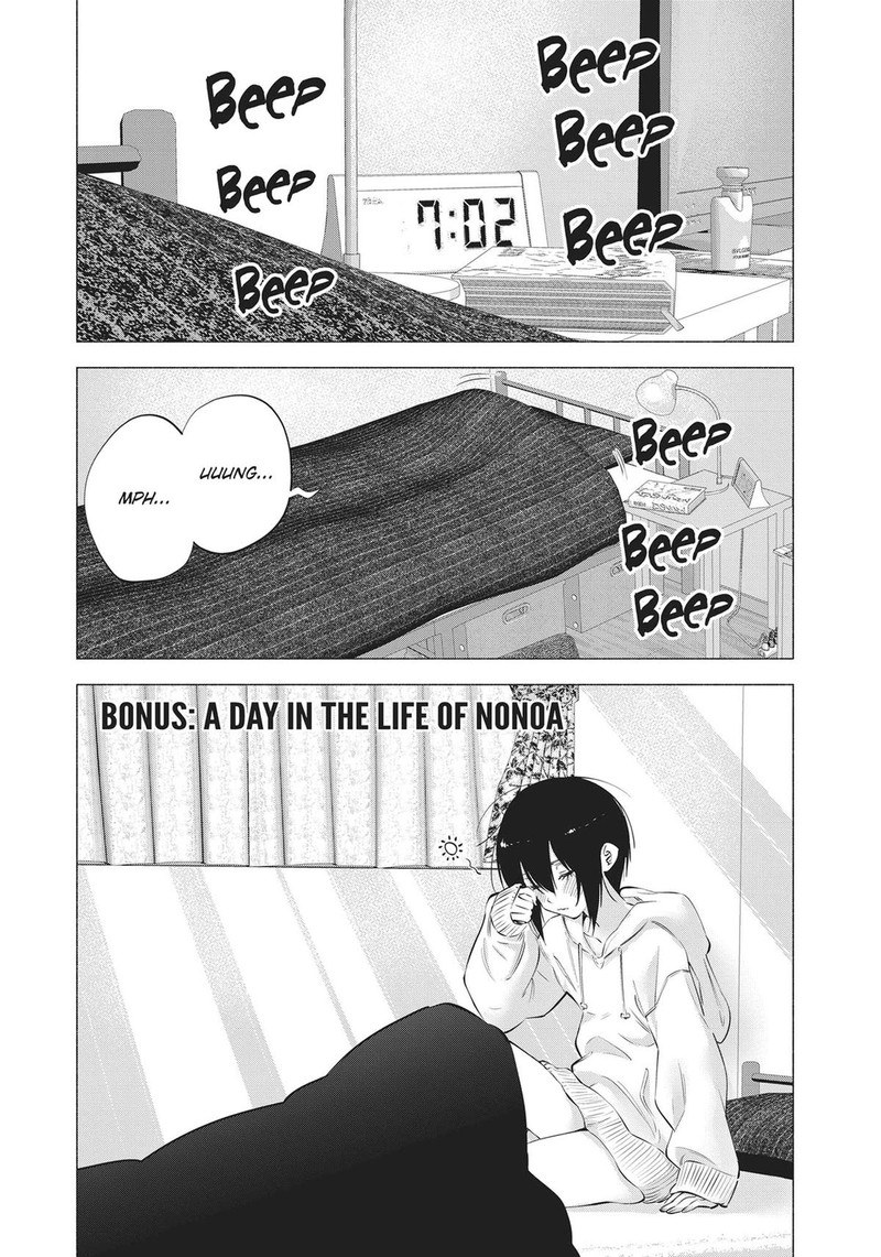 25 Jigen No Yuuwaku 64e 1