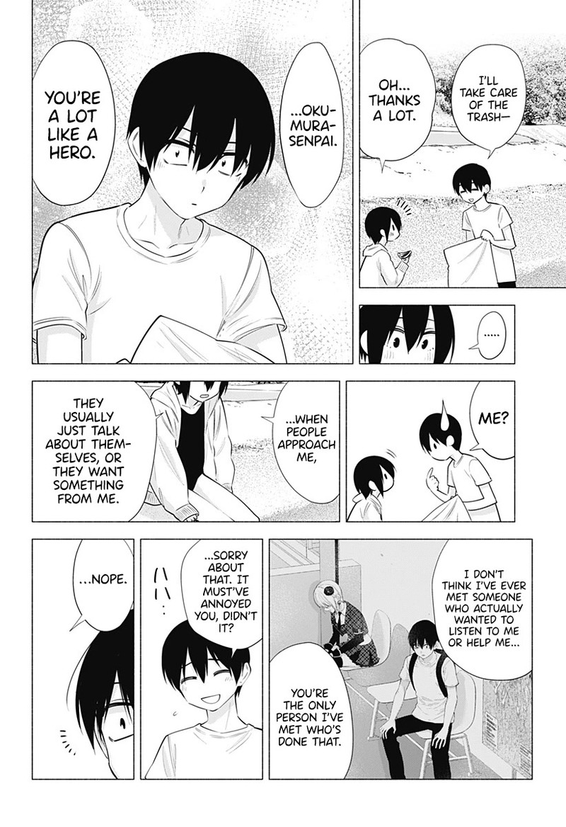 25 Jigen No Yuuwaku 65 17