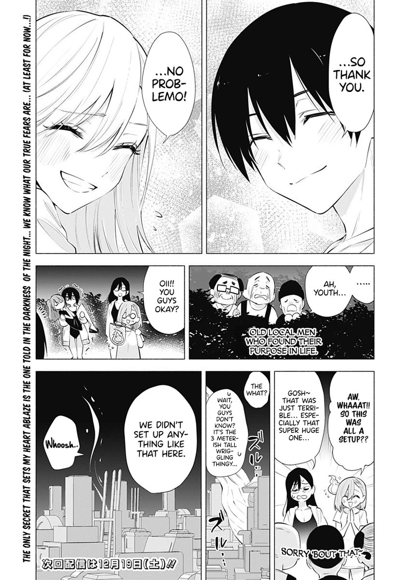 25 Jigen No Yuuwaku 66 20