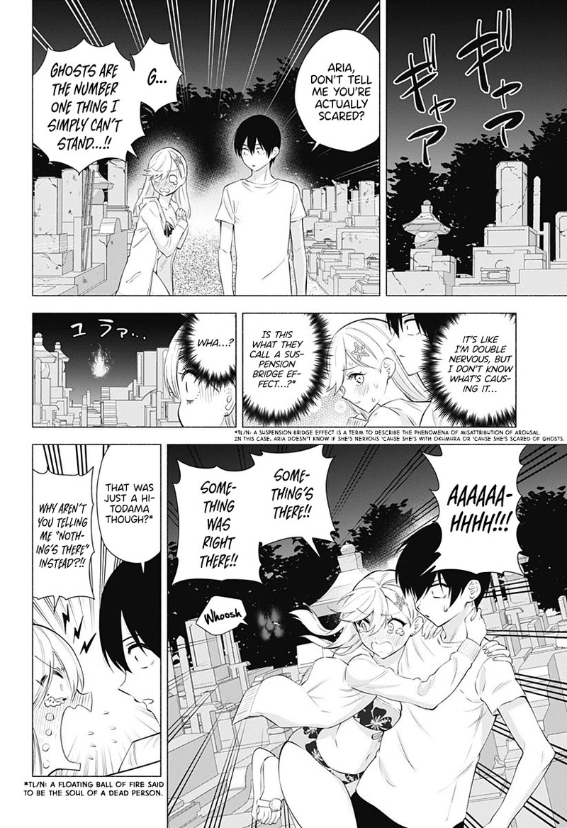 25 Jigen No Yuuwaku 66 5