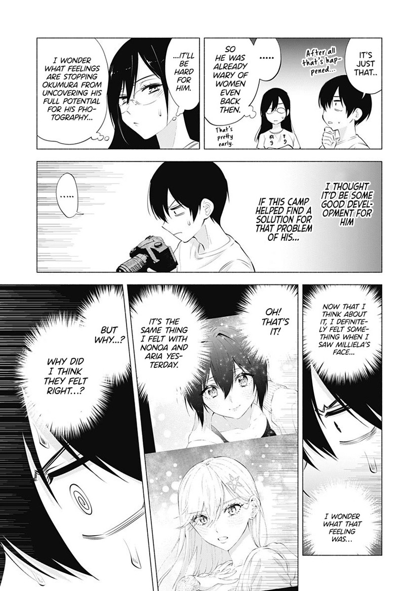 25 Jigen No Yuuwaku 67 11