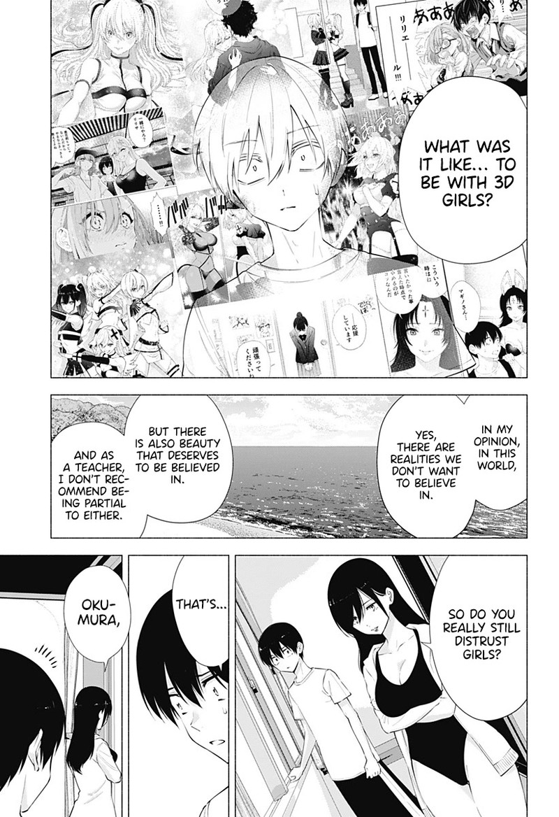 25 Jigen No Yuuwaku 69 14