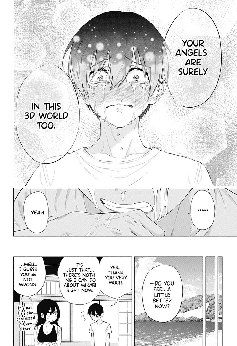 25 Jigen No Yuuwaku 69 21