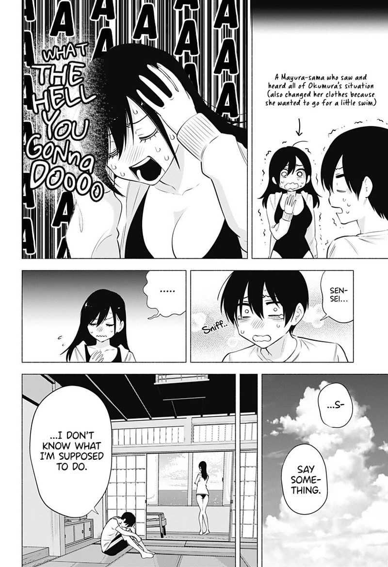 25 Jigen No Yuuwaku 69 5