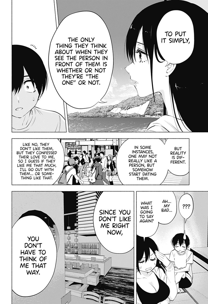 25 Jigen No Yuuwaku 69 9