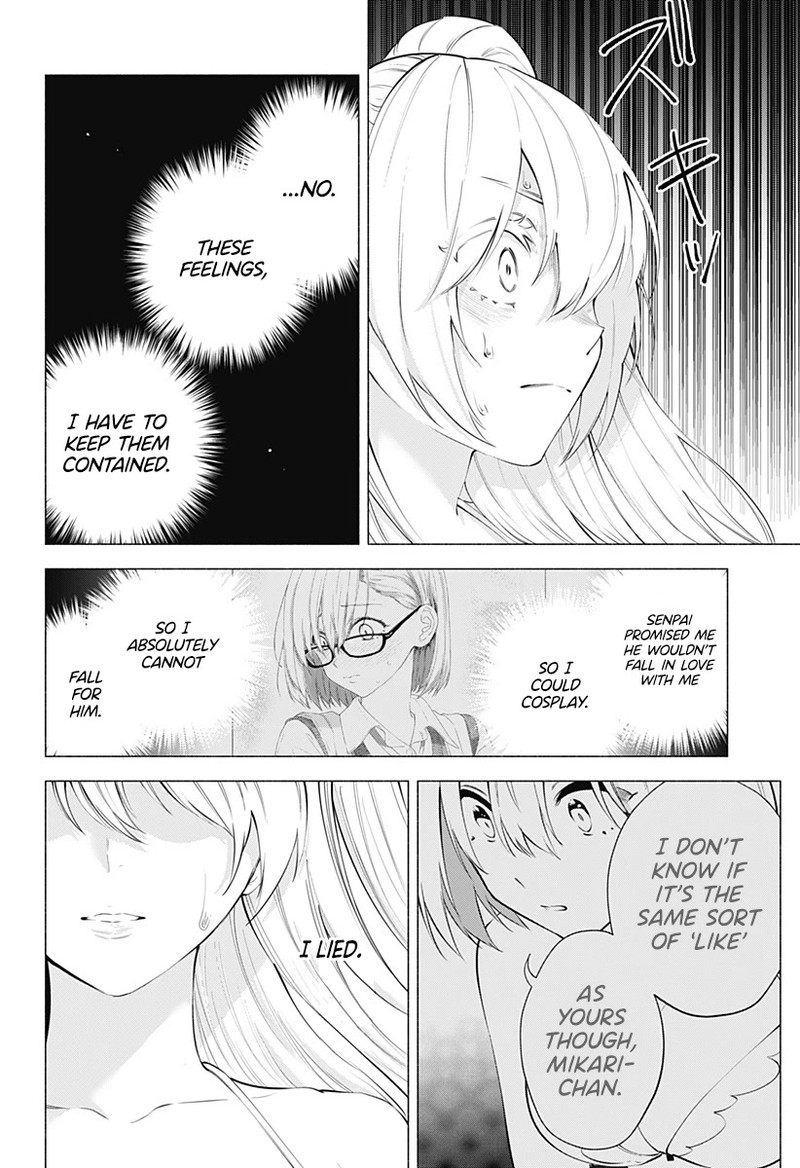 25 Jigen No Yuuwaku 70 11