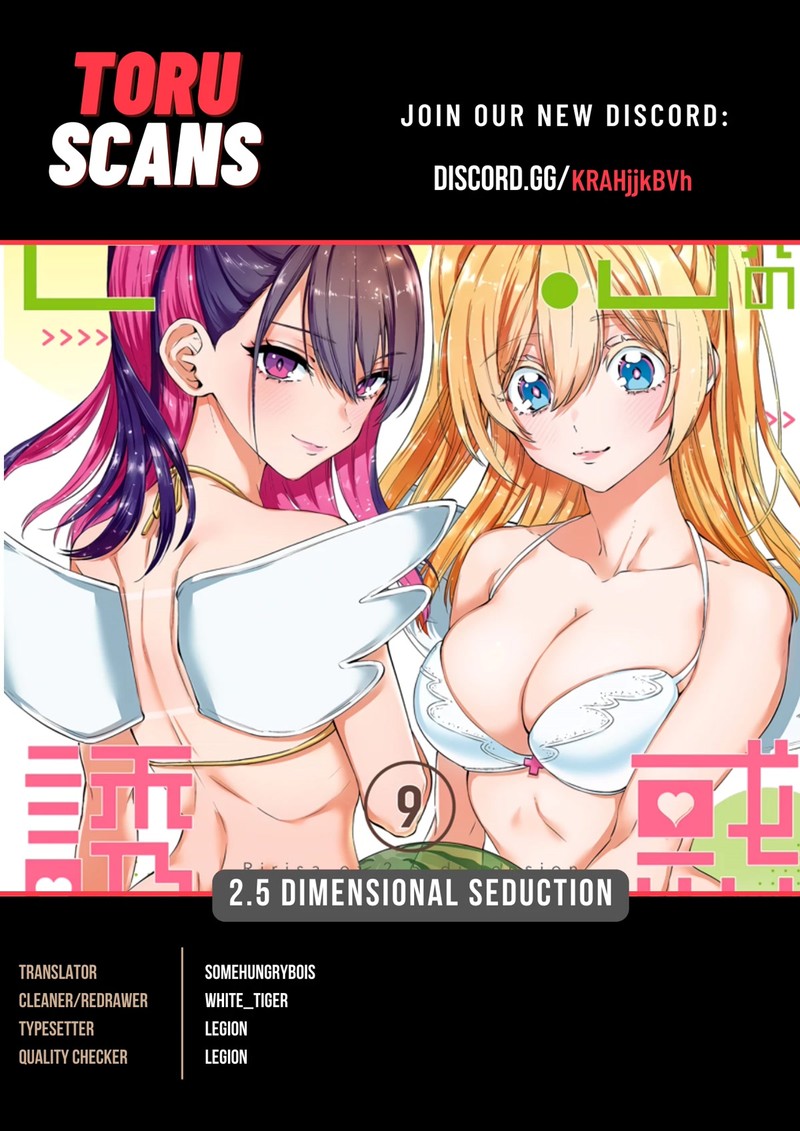 25 Jigen No Yuuwaku 71 1