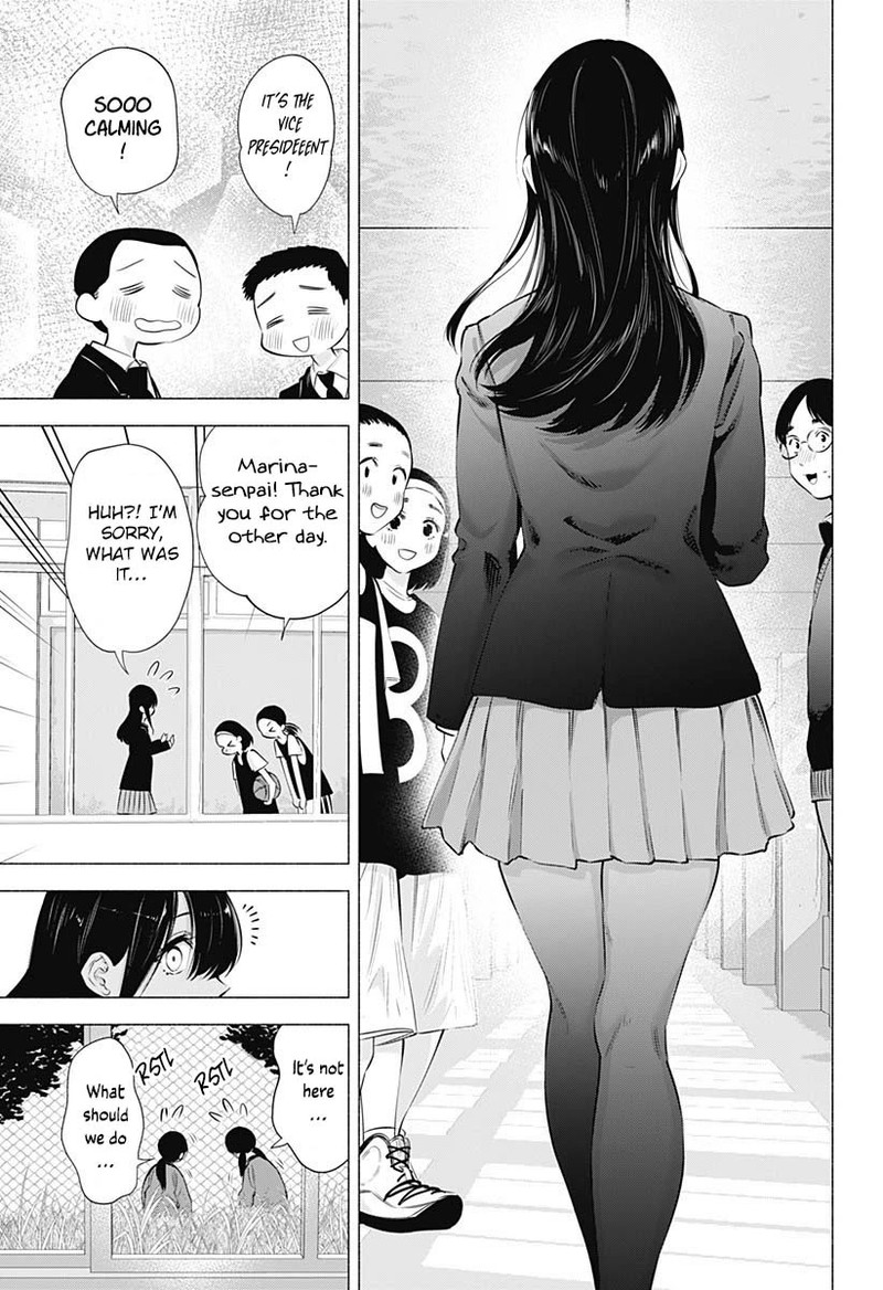 25 Jigen No Yuuwaku 71 14