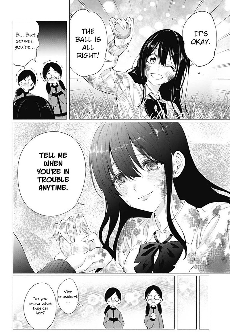 25 Jigen No Yuuwaku 71 17