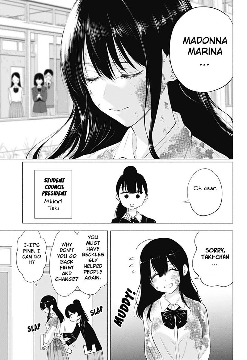 25 Jigen No Yuuwaku 71 18