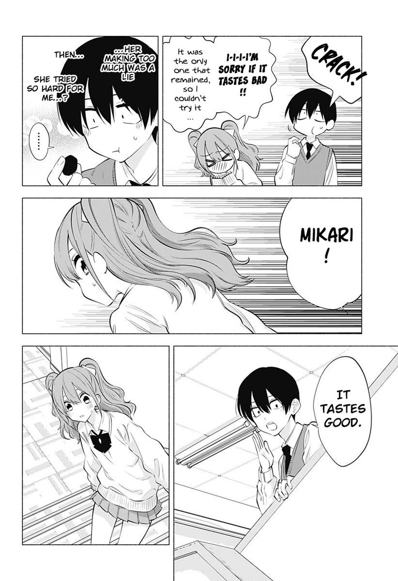 25 Jigen No Yuuwaku 71 5